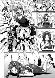 Page 25 of Izayoi Sakuya no shousha na Jikan | Sakuya Izayoi's Elegant Time - preview thumbnail