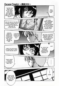 Page 176 of Escape Creator - preview thumbnail