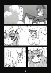 Page 3 of Sakuya-san no Seiteki na Itazura - preview thumbnail