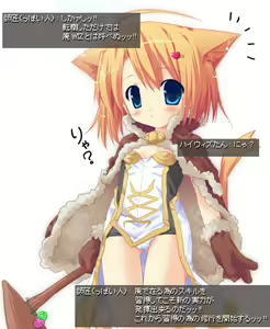 Page 9 of Yappa H nano - preview thumbnail