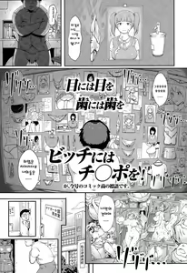 Page 3 of Inshuu Cheer Girl - preview thumbnail