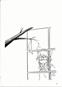 Page 13 of Tengu no Nukeana - preview thumbnail