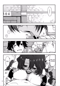 Page 3 of Emma Ijiri | 엠마 괴롭히기 - preview thumbnail