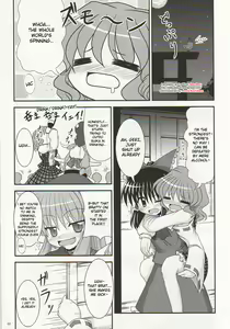 Page 3 of Saku Hana, Chiru Hana - preview thumbnail