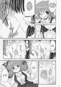 Page 5 of Saku Hana, Chiru Hana - preview thumbnail