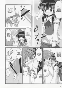 Page 8 of Saku Hana, Chiru Hana - preview thumbnail