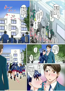 Page 117 of Gaticomi Vol.70 - preview thumbnail