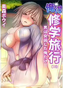 Page 4 of Gaticomi Vol.70 - preview thumbnail
