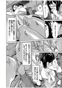 Page 86 of Gaticomi Vol.70 - preview thumbnail