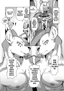 Page 4 of OVER KILL - preview thumbnail