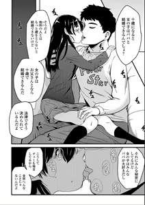 Page 168 of COMIC Mate Legend Vol. 13 2017-02 - preview thumbnail
