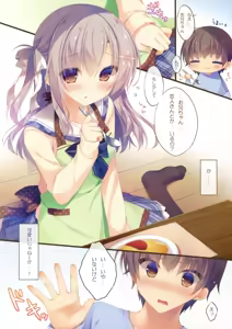Page 5 of Onii-chan Osewa wa Watashi ni Makasete ne 2 - preview thumbnail