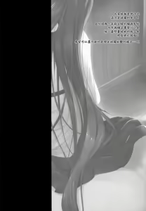 Page 4 of Sachi Ooki Sora - preview thumbnail