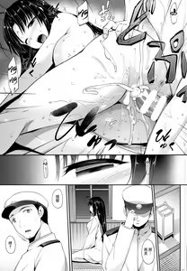 Page 7 of Sachi Ooki Sora - preview thumbnail