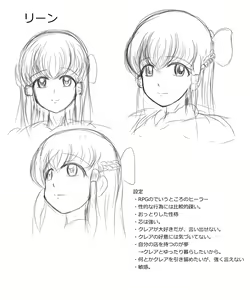 Page 7 of Claire to Rin ~Inma no Nie~ Ch. 1-2 - preview thumbnail