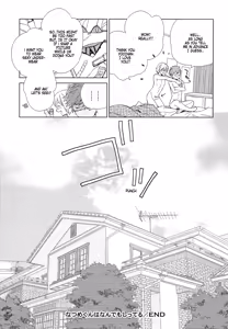 Page 167 of Natsume-kun wa Nan Demo Shitteru - preview thumbnail