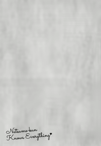 Page 179 of Natsume-kun wa Nan Demo Shitteru - preview thumbnail