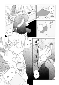 Page 77 of Natsume-kun wa Nan Demo Shitteru - preview thumbnail
