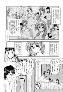 Page 30 of Tonari no Demodori Oneesan - preview thumbnail