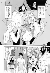 Page 34 of Tonari no Demodori Oneesan - preview thumbnail