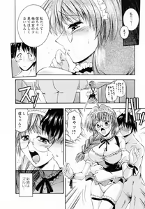 Page 36 of Tonari no Demodori Oneesan - preview thumbnail