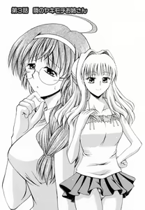 Page 45 of Tonari no Demodori Oneesan - preview thumbnail