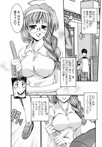Page 46 of Tonari no Demodori Oneesan - preview thumbnail