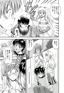 Page 47 of Tonari no Demodori Oneesan - preview thumbnail