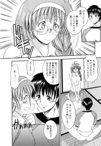 Page 56 of Tonari no Demodori Oneesan - preview thumbnail