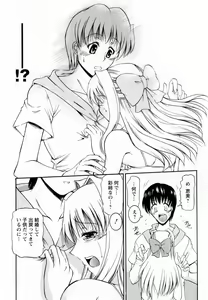 Page 70 of Tonari no Demodori Oneesan - preview thumbnail