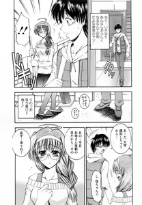 Page 86 of Tonari no Demodori Oneesan - preview thumbnail