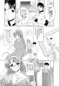 Page 9 of Tonari no Demodori Oneesan - preview thumbnail