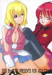 Page 45 of Yureru Omoi - preview thumbnail