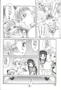 Page 40 of Meika Azumaya Vol.7 - preview thumbnail