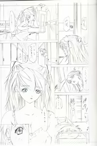 Page 8 of 2004 ONLY ASKA EXTRA - preview thumbnail