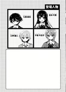 Page 3 of Futanari! Oshioki Time 4.5 ~Shokuzai & Onedari Hen~ - preview thumbnail