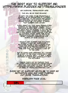 Page 2 of Saimin Seishidou 2 Kurashiki Reina no Baai | Hypnosis Sex Guidance! Training Session Two: Reina Kurashiki - preview thumbnail