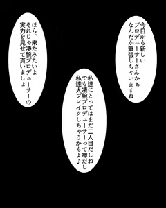 Page 4 of Puchiota Rakugaki Yose Atsume + 020 - preview thumbnail
