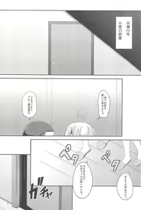 Page 3 of Sister and Sister 3 - preview thumbnail