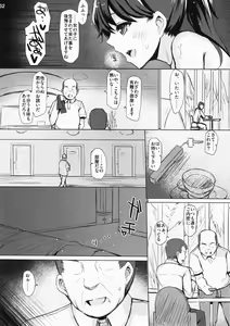 Page 31 of TURNED INSIDE-OUT - preview thumbnail