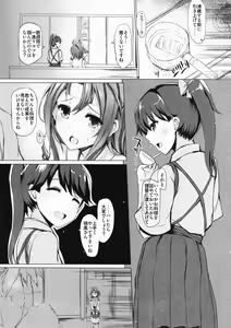 Page 4 of TURNED INSIDE-OUT - preview thumbnail