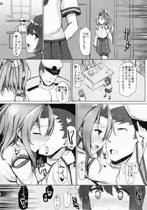 Page 47 of TURNED INSIDE-OUT - preview thumbnail