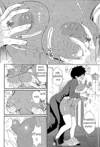 Page 8 of Ikumi-chan Niku Niku - preview thumbnail