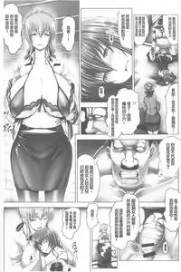 Page 176 of Kotoko wa Isshou Yokkyuufuman - preview thumbnail
