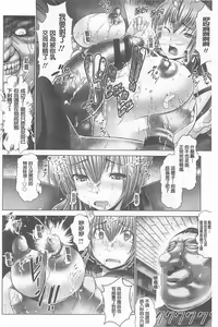 Page 64 of Kotoko wa Isshou Yokkyuufuman - preview thumbnail