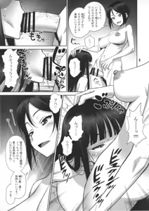 Page 4 of Zuryu tto Irete Zubozubo tto Yareba Gekiharitsu 120% - preview thumbnail