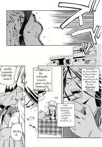 Page 3 of Monzou-kun no Ichinichi - preview thumbnail