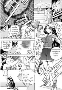 Page 4 of Monzou-kun no Ichinichi - preview thumbnail