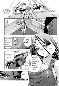 Page 5 of Monzou-kun no Ichinichi - preview thumbnail