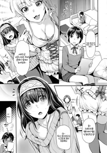 Page 5 of Shounen Arisu to Kindan no Kajitsu | 소년 아리스와 금단의 과실 - preview thumbnail